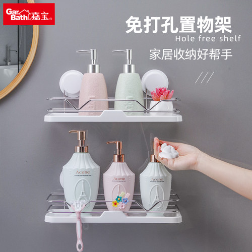 免打孔壁挂式收纳洗漱台置物架