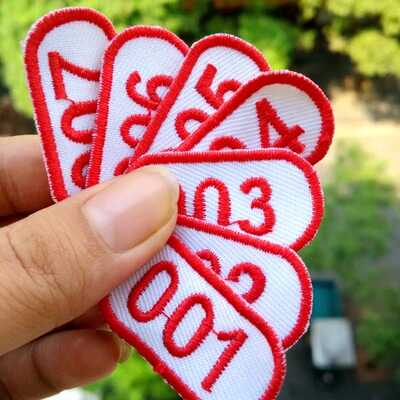 衣服绣定制做号码工作字母布贴