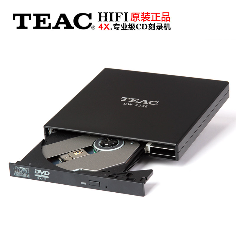 TEAC 오디오 4단 전문 HIFI 무손실 음악 CD 버너 외부 DVD 드라이브 무료 800G