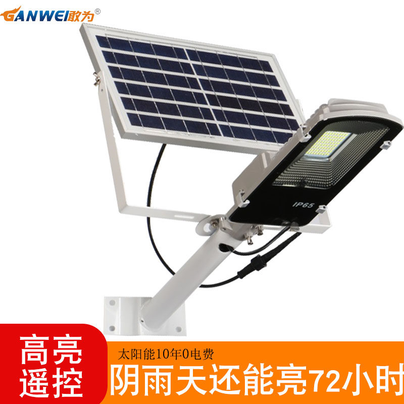 LED太阳能路灯家用庭院灯户外遥控产品大全充电灯50W100W小区道路|msdalam kategori keluarga memasang ibu, Lampu &amp; Lighting Fixtures, Lampu luar, lampu Taman landskap - dari Buy2taobao.com untuk memberikan perkhidmatan ejen Taobao profesional membeli