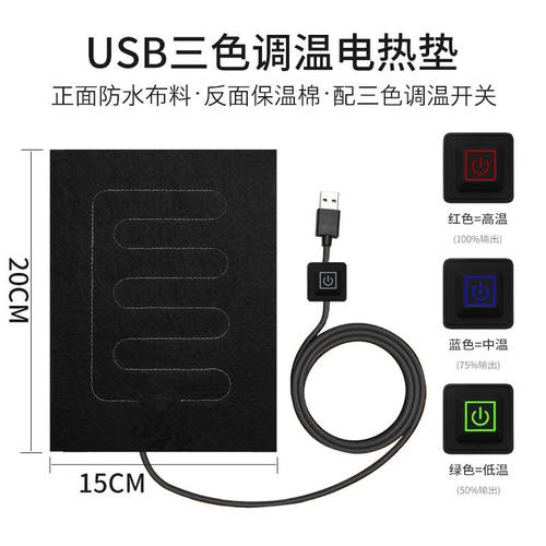 USB加热垫爬宠充电宝温控宠物加热垫爬宠加热垫乌龟蜥蜴守宫角蛙