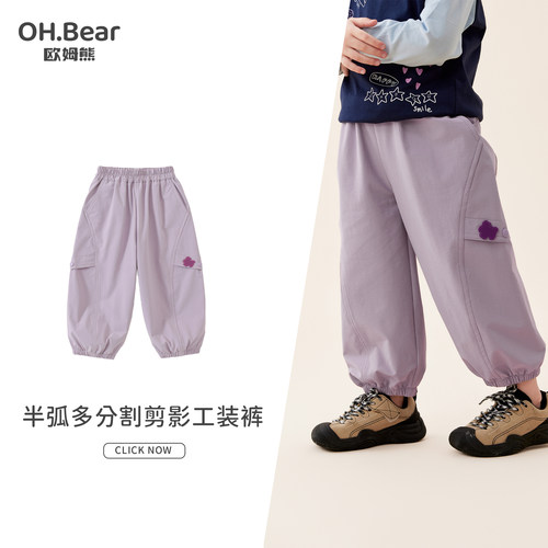 欧姆熊女童工装长裤秋季2026新款