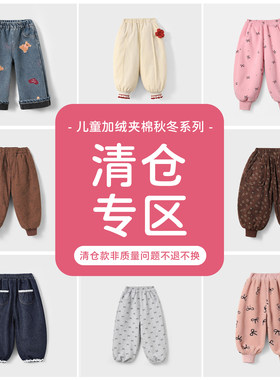 女童秋冬款加绒裤子2025新款宝宝卫裤加厚牛仔长裤儿童冬装休闲裤