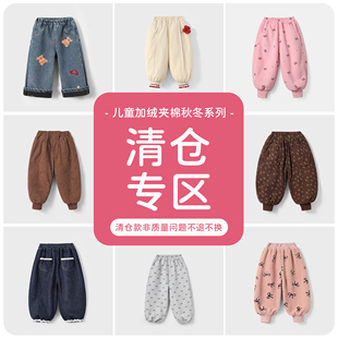 女童秋冬款加绒裤子2025新款宝宝卫裤加厚牛仔长裤儿童冬装休闲裤