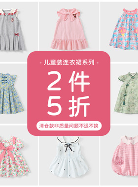 【2件5折】女童连衣裙夏2026新款小女孩独特漂亮裙子儿童夏季裙子