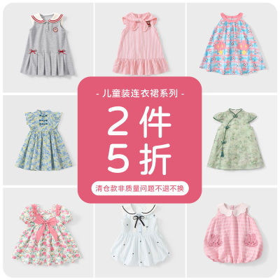 【2件5折】女童连衣裙夏2026新款小女孩独特漂亮裙子儿童夏季裙子