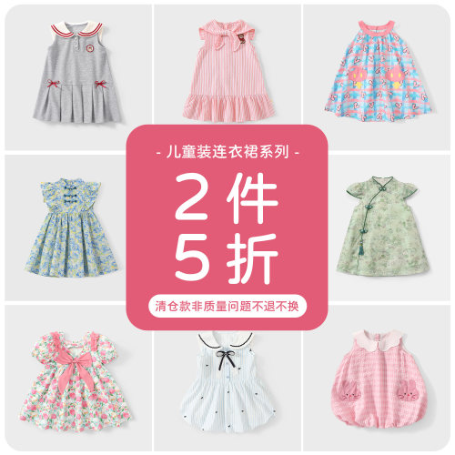【2件5折】女童连衣裙夏2026新款小女孩独特漂亮裙子儿童夏季裙子
