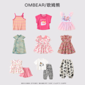 清仓链接 女童套装 连衣裙t恤夏款 2025新款 宝宝儿童泳衣防蚊裤