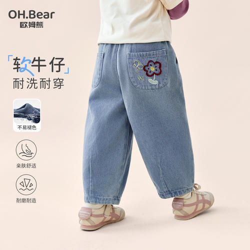欧姆熊女童秋季不易褪色牛仔裤