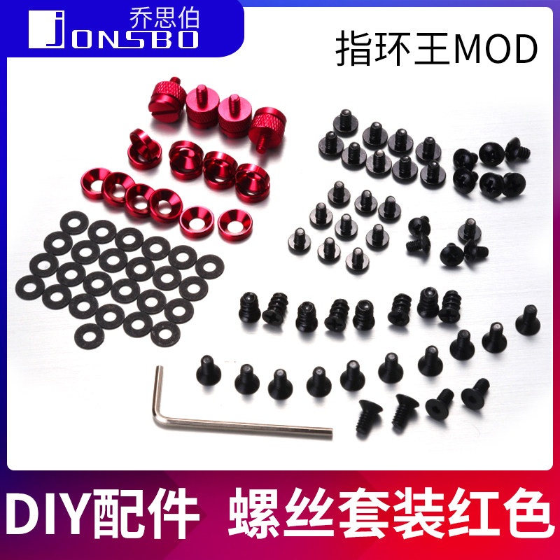 乔思伯电脑指环王MOD螺丝套装 台式机箱风扇DIY装机电源硬盘主板|ruв категории компьютерное оборудование/дисплей/Компьютерная периферия, Компьютерная периферия, других компьютерных периферийных - от Buy2taobao.com для оказания профессиональной услуги покупки агента Taobao