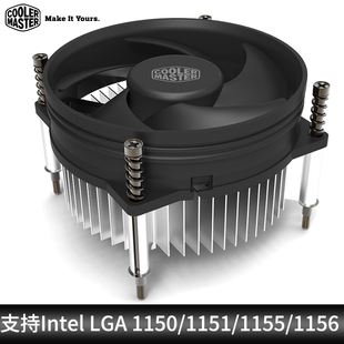 酷冷至尊I30 CPU风扇h61主板Intel lga1150/1155 台式机b75散热器