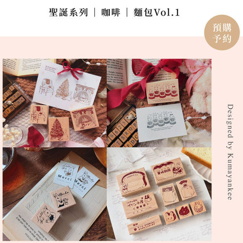 预售澳门兔印章面包圣诞咖啡