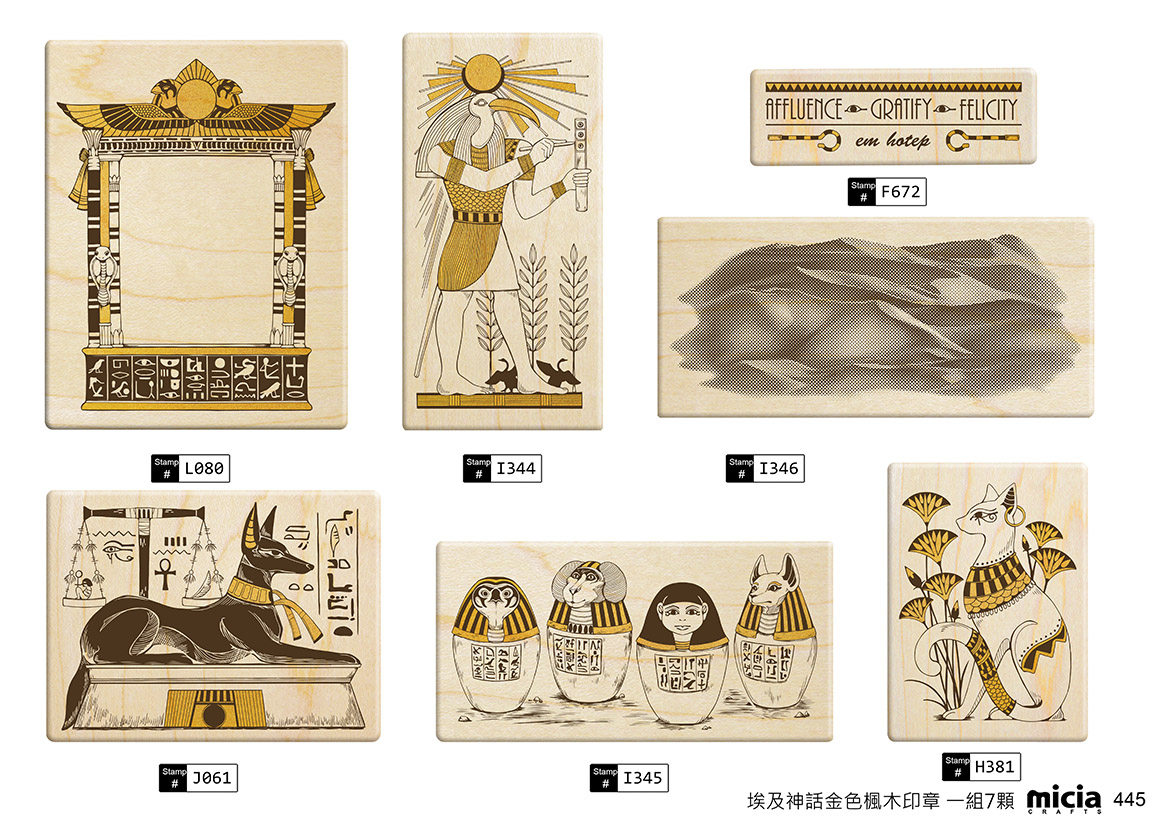 现货 台湾micia美日印章 埃及神话木质印章