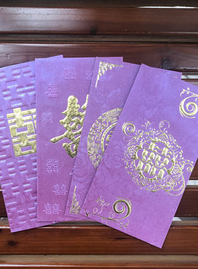 包邮烫金喜字红包袋利是封开门红包 千元 个性珠光紫色 40个装