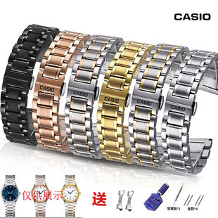 506 蝴蝶扣BEM501 507不锈精钢手表带链 男女原装 卡西欧表带钢带