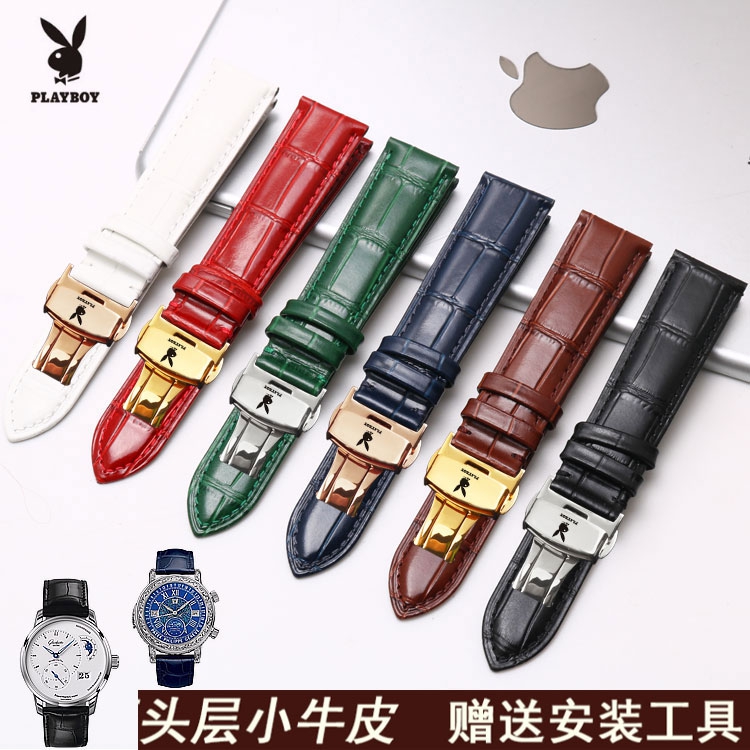 花花公子通用牛皮表带