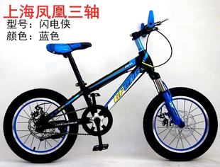 自行车宝宝脚踏车16寸18寸20寸儿童自行车山地车