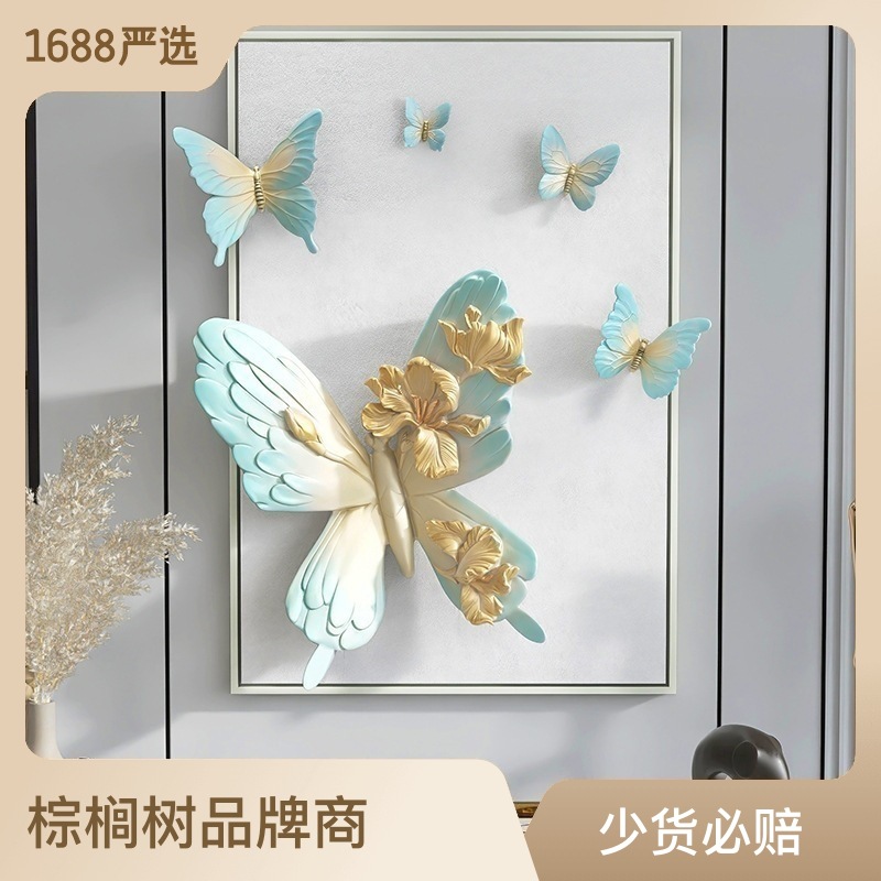 3d立体蝴蝶入户玄关装饰画客厅沙发背景墙壁画现代轻奢卧室挂画图片