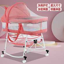 摇床可移动儿童床 婴儿床宝宝摇篮多功能可折叠新生儿小推车便捷式