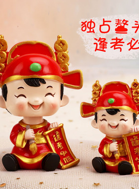 高考加油状元郎树脂摇头摆件中考祈福蛋糕装饰品毕业季礼物状元盒