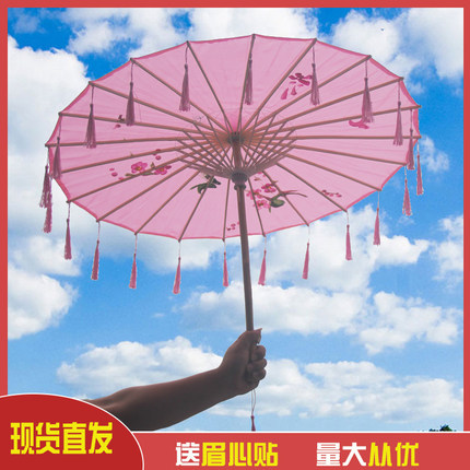 cos流苏伞江南古风白色中国风吊顶装饰汉服伞舞蹈穗子工艺伞走秀