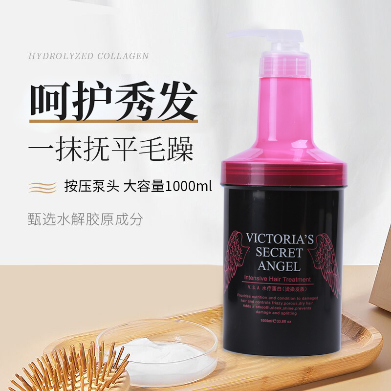 汉高免蒸焗油膏家用营养发膜