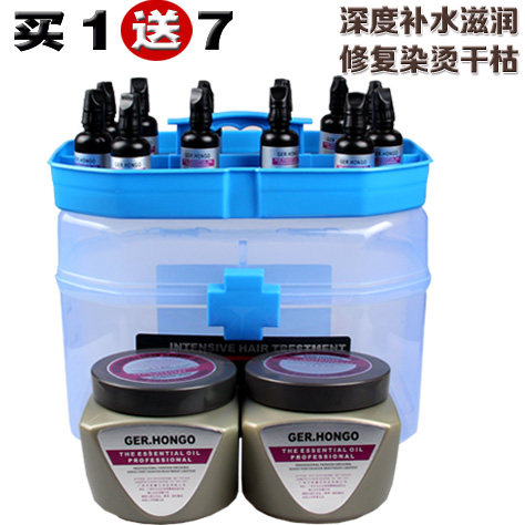 正品汉高发膜倒膜精油头发护理