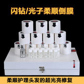 正品 闪钻光子倒膜针对染烫干枯严重受损发膜护发精油套装 补水滋养