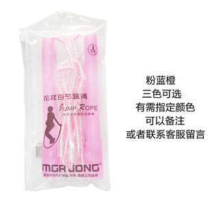 儿童跳绳健身减肥运动中考专用中学生计数跳绳成人跳绳有绳