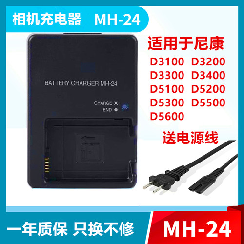 尼康D3400D5600D5300电池