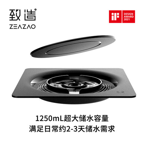 致造缘启茶盘家用2021新款小型轻奢现代简约茶台