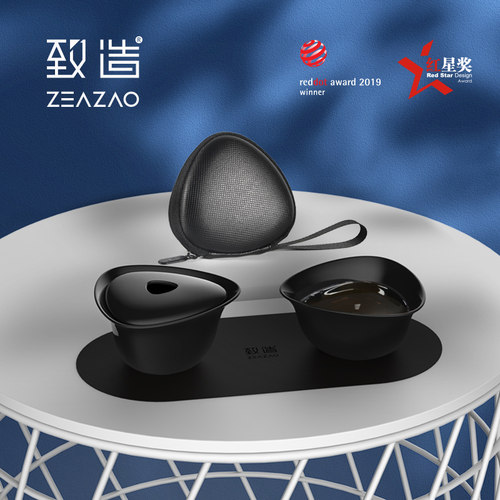 致造闲拾快客杯一壶一杯简约创意