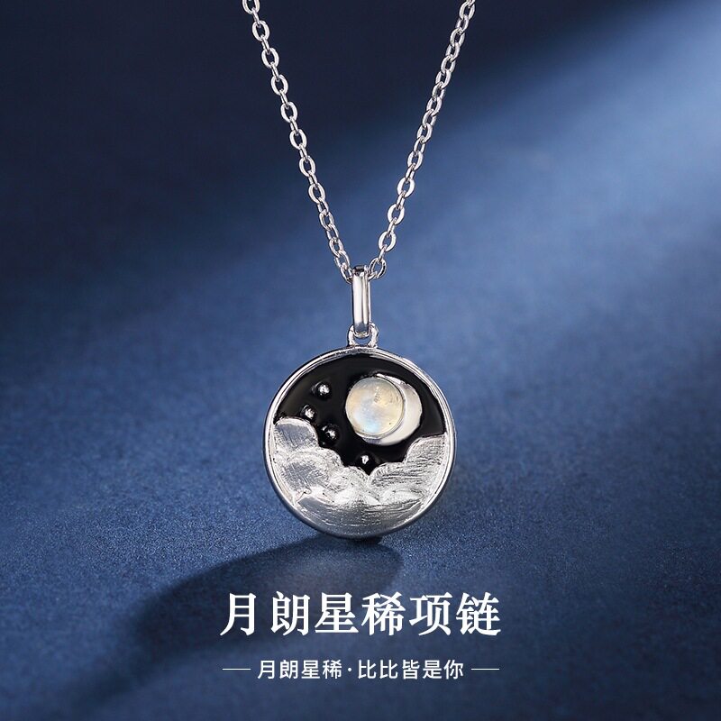 新款s925纯银项链女时尚百搭月光石吊坠小众设计感月亮锁骨链