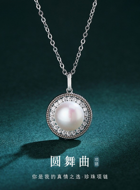 复古淡水珍珠S925银项链女款