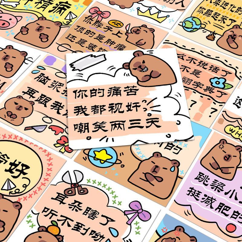 70张卡皮巴拉励志文字正能量贴纸可爱卡通装饰手机手帐笔记本DIY