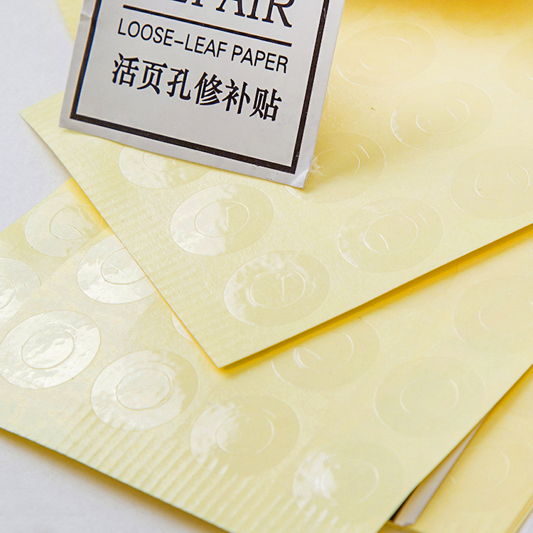 活页纸张孔修补贴活页手账笔记本破洞加固修复保护贴纸A5A6A7通用