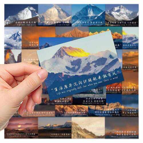 日出金山风景文字贴纸手账DIY