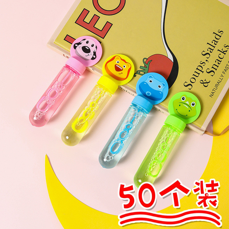 卡通动物泡泡棒地摊货源迷你便携吹泡泡玩具儿童泡泡水幼儿园礼物