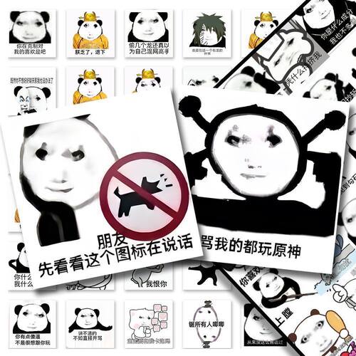 龙图趣味表情包贴纸搞笑沙雕DIY