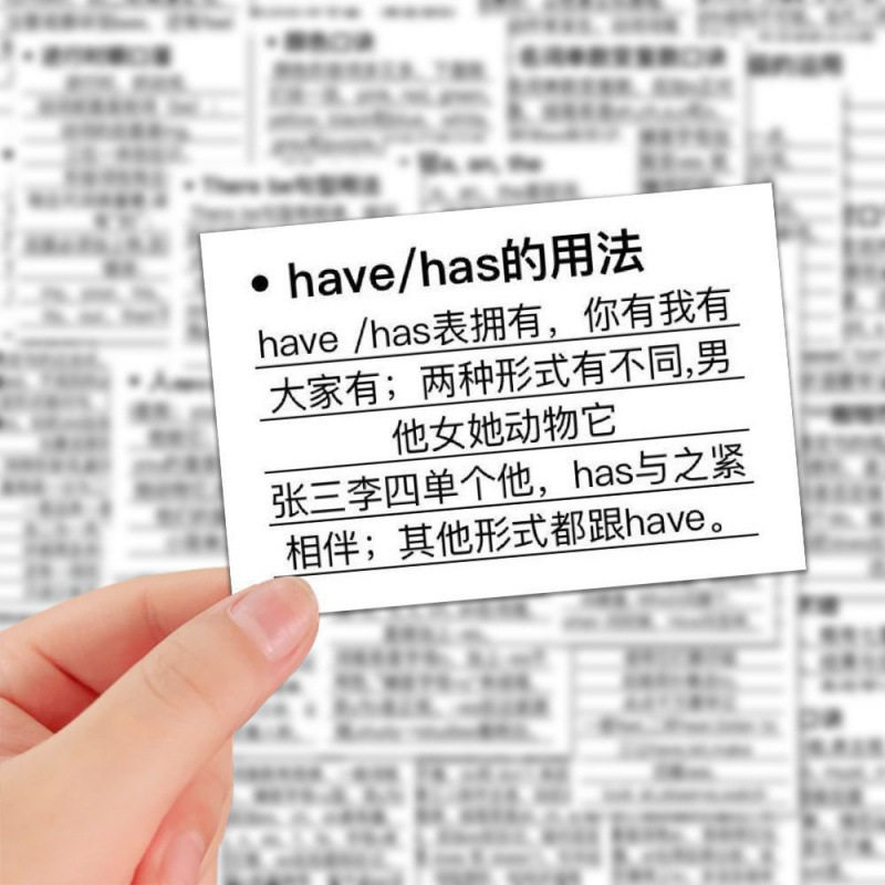 英语语法顺口溜贴纸54张笔记本电脑手帐行李箱装饰DIY防水文字