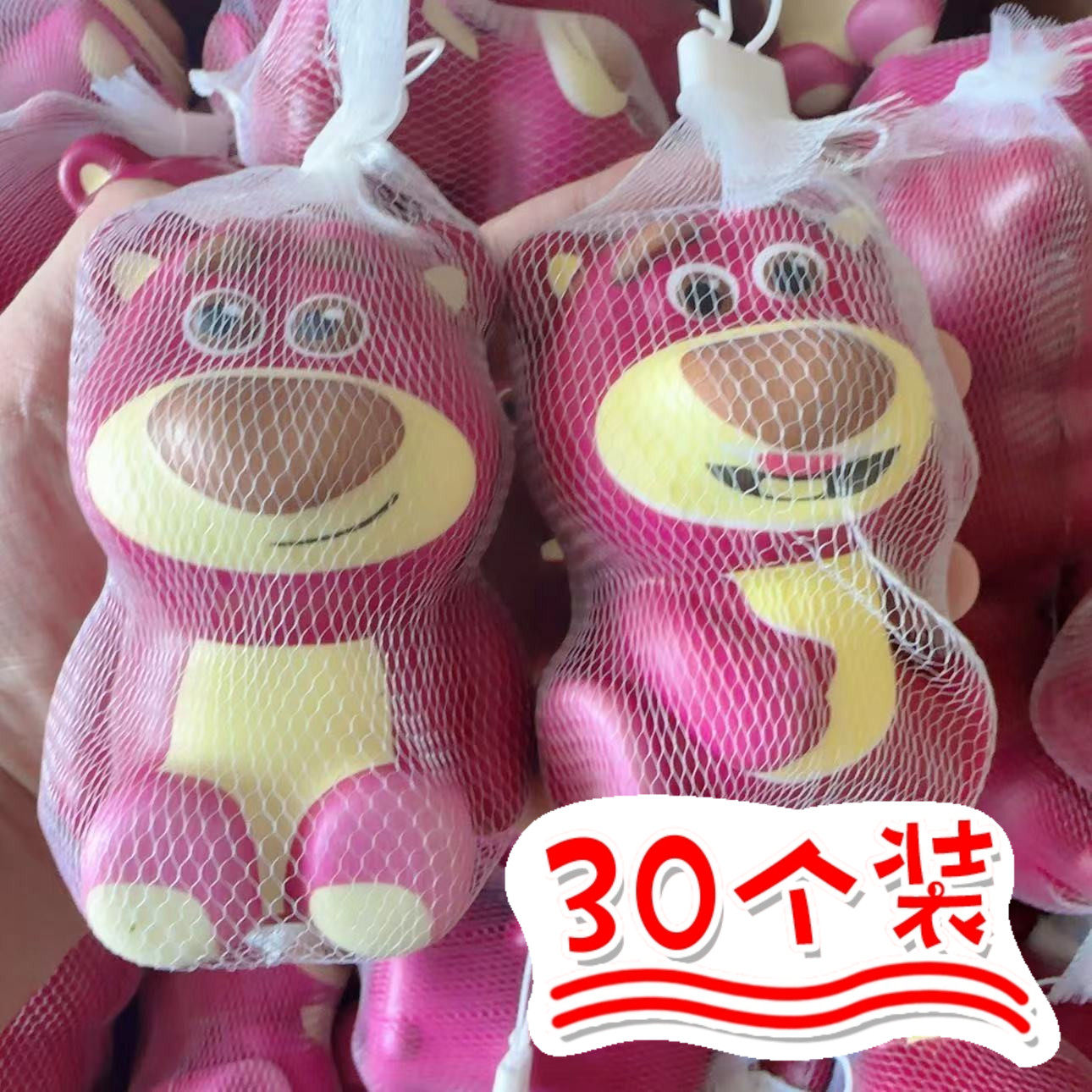 草莓熊幼儿园小礼品奖励全班六一儿童节礼物解压玩具学生实用伴手,节庆用品/礼品,创意礼盒/礼品套组,淘宝优惠券,粉丝福利购,淘宝优惠卷