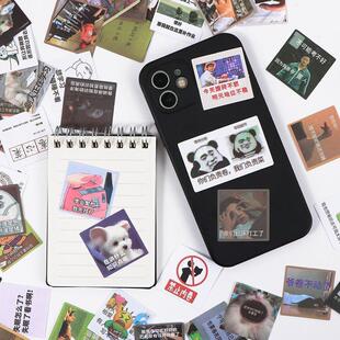 贴纸120张学习内卷日记励志文字DIY手机相册电脑装饰学生手帐贴画