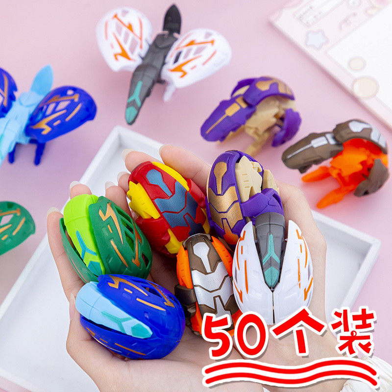 恐龙变形玩具蛋男孩儿童节全班礼物奖励幼儿园分享小礼品活动奖品,节庆用品/礼品,创意礼盒/礼品套组,淘宝优惠券,粉丝福利购,淘宝优惠卷