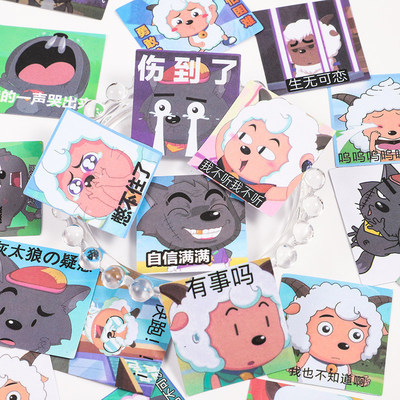 134张喜洋洋与灰太狼表情包贴纸
