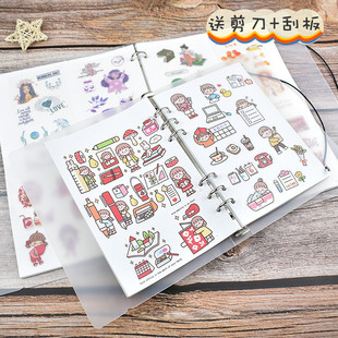 手帐活页离型纸本手账贴纸胶带素材本肉球收纳册双面图鉴本子加厚