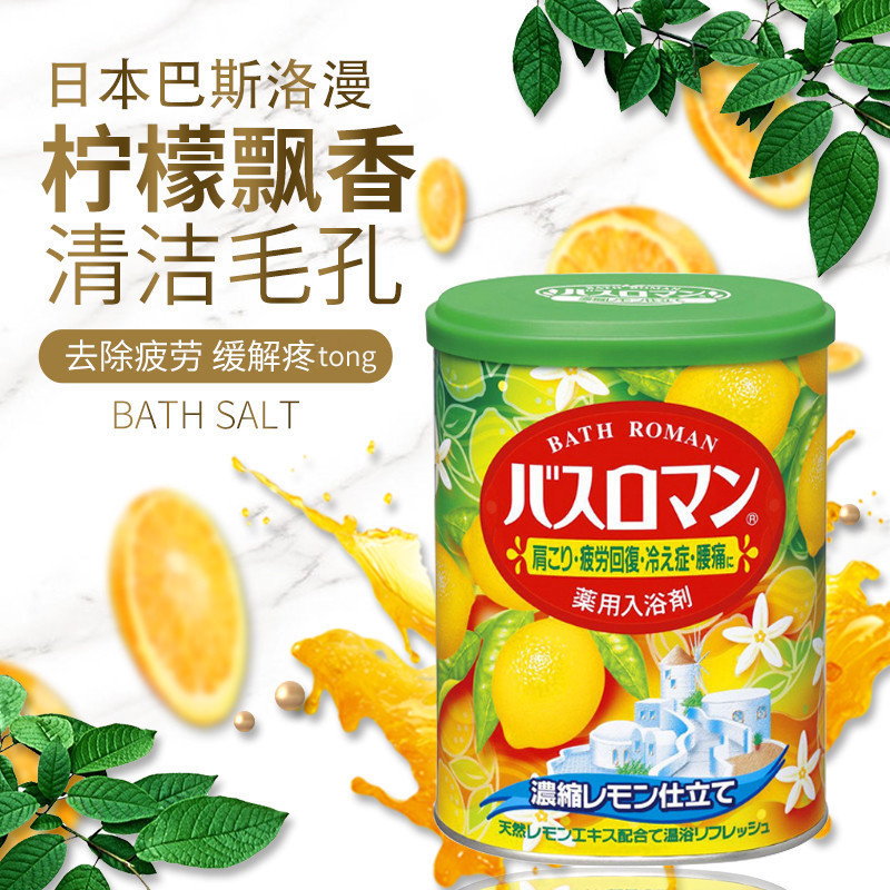 原装进口 柠檬香型 滋润保湿