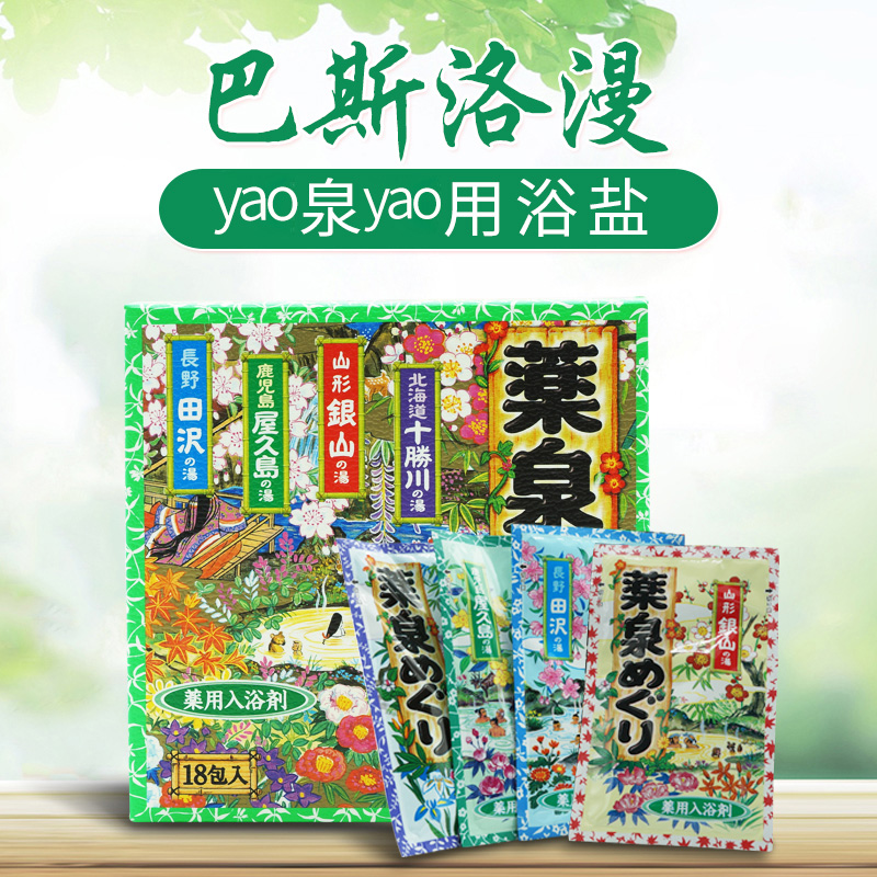 原装进口 滋润皮肤 持久芳香