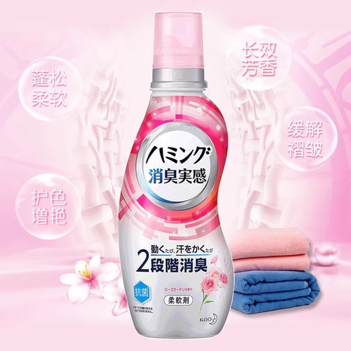 日本进口KAO花王Fine24小时消臭衣物柔软剂/柔顺剂 玫瑰花香530ml
