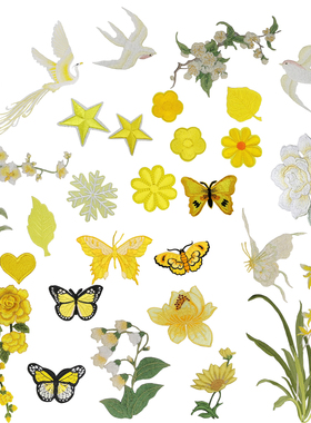 黄色刺绣布贴国风中式服装辅料装饰绣花贴布兰花蝴蝶衣服补丁贴