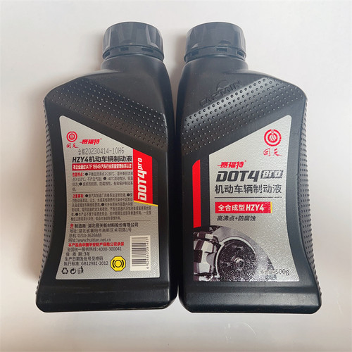 工程机械通用摩托车离合器油DOT4